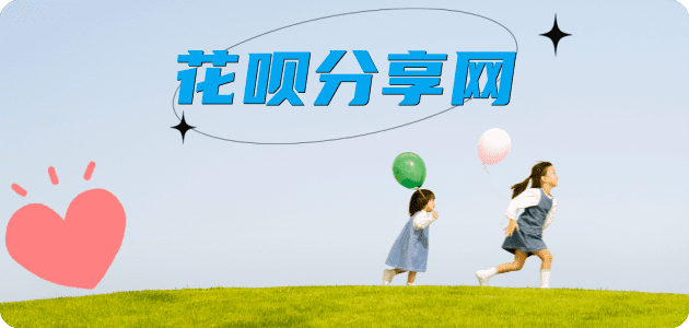 云浮信用卡取现商家秒到账(24小时秒回商家)
